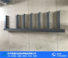 鍍鋅可調節電纜支架 澳達絲網 鍍鋅可調節電纜支架定做