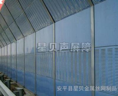 吉林聲屏障廠家_長春頂部折角聲屏障價(jià)格_廠家【星貝】圖片_高清圖_細(xì)節(jié)圖-安平縣星貝金屬絲網(wǎng)制品 -