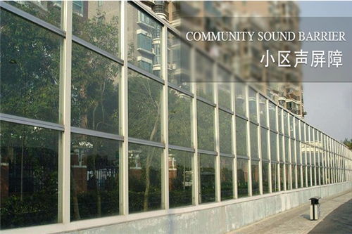 九龍小區聲屏障制造單位