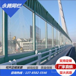 【廣東金屬消音板熱鍍鋅隔音聲屏障透明板隔音屏障墻包施工包料】-