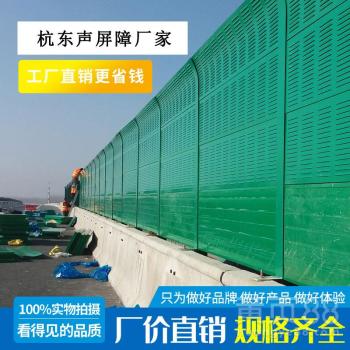 【云南保山金屬聲屏障,金屬聲屏障施工-金屬聲屏障制造商】- 