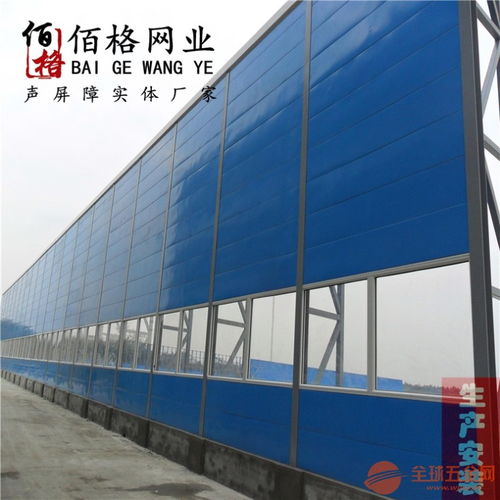 隔音網(wǎng)聲屏障市場(chǎng)價(jià)格、批發(fā)渠道及優(yōu)質(zhì)廠家全解析