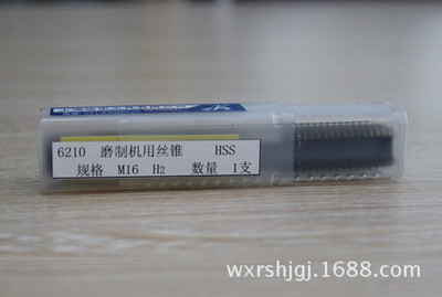 量大從優(yōu)，品質(zhì)卓越 專業(yè)解讀全磨制M16直槽機用絲錐的采購與優(yōu)勢