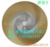 縉云縣東方鎮(zhèn)鑫順?shù)h刃具廠銑刀產(chǎn)品在儀器儀表制造領(lǐng)域的應(yīng)用與選型指南