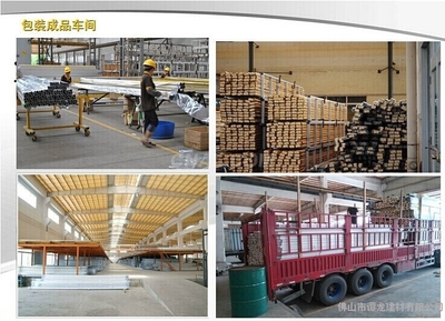 鋁制鞋柜、鋁材陽(yáng)臺(tái)柜與鋁型材批發(fā) 建筑材料行業(yè)的未來之星
